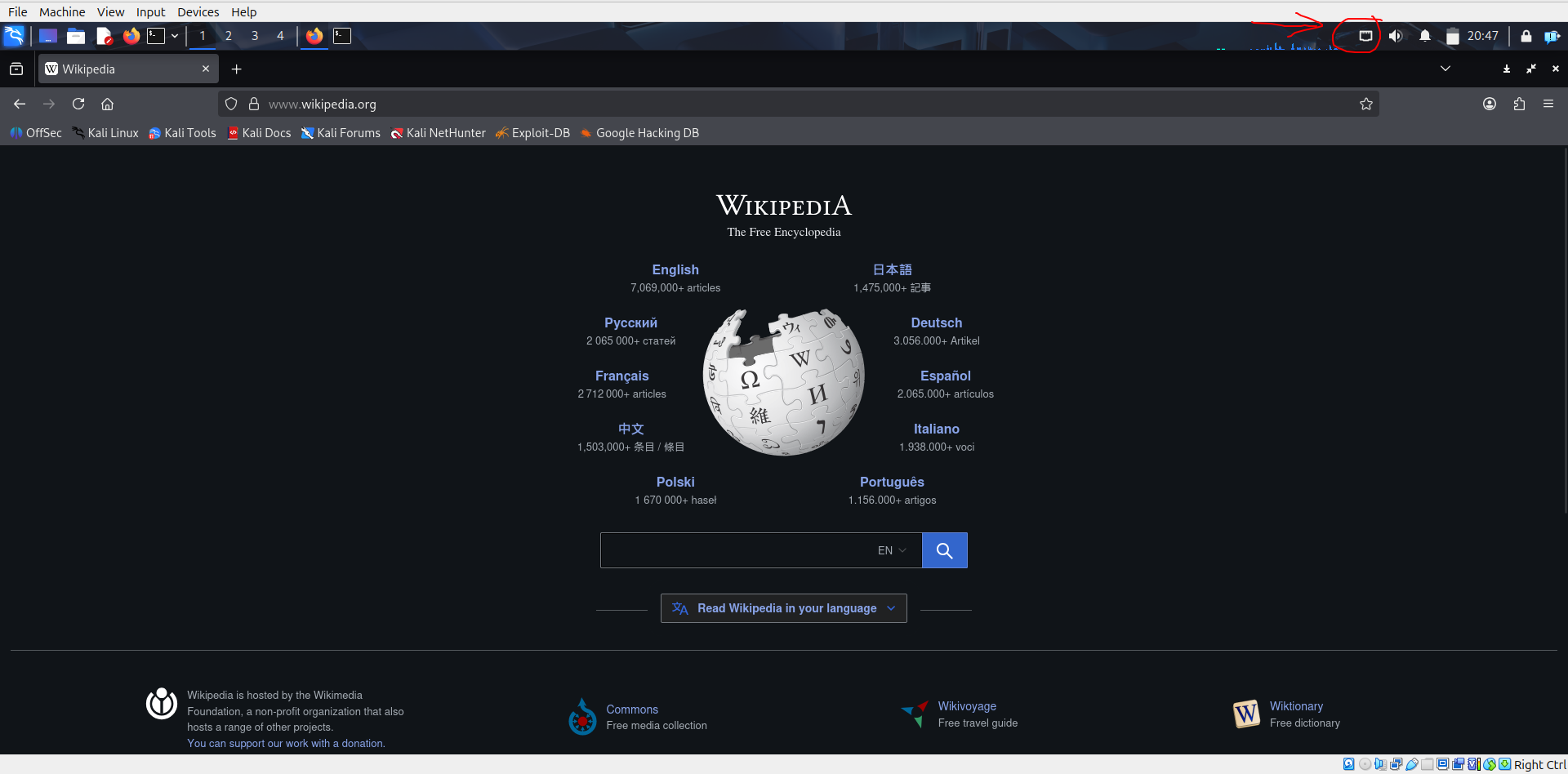 Kuva nettiyhteyden kuvakkeesta yhdistettynä internetiin